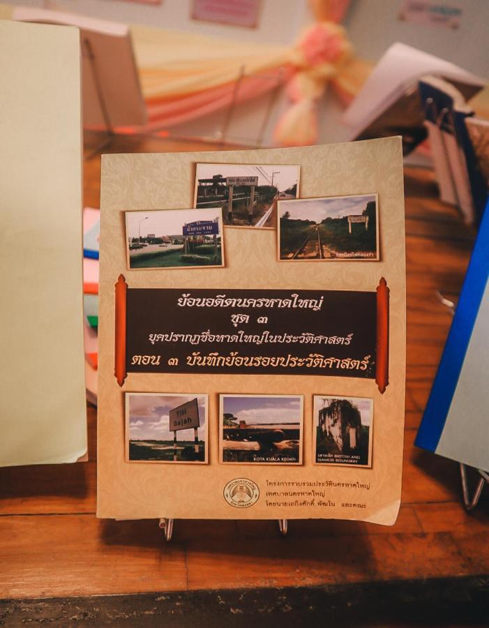 Thaweesuk Heritage Homestay Пхангнга Экстерьер фото