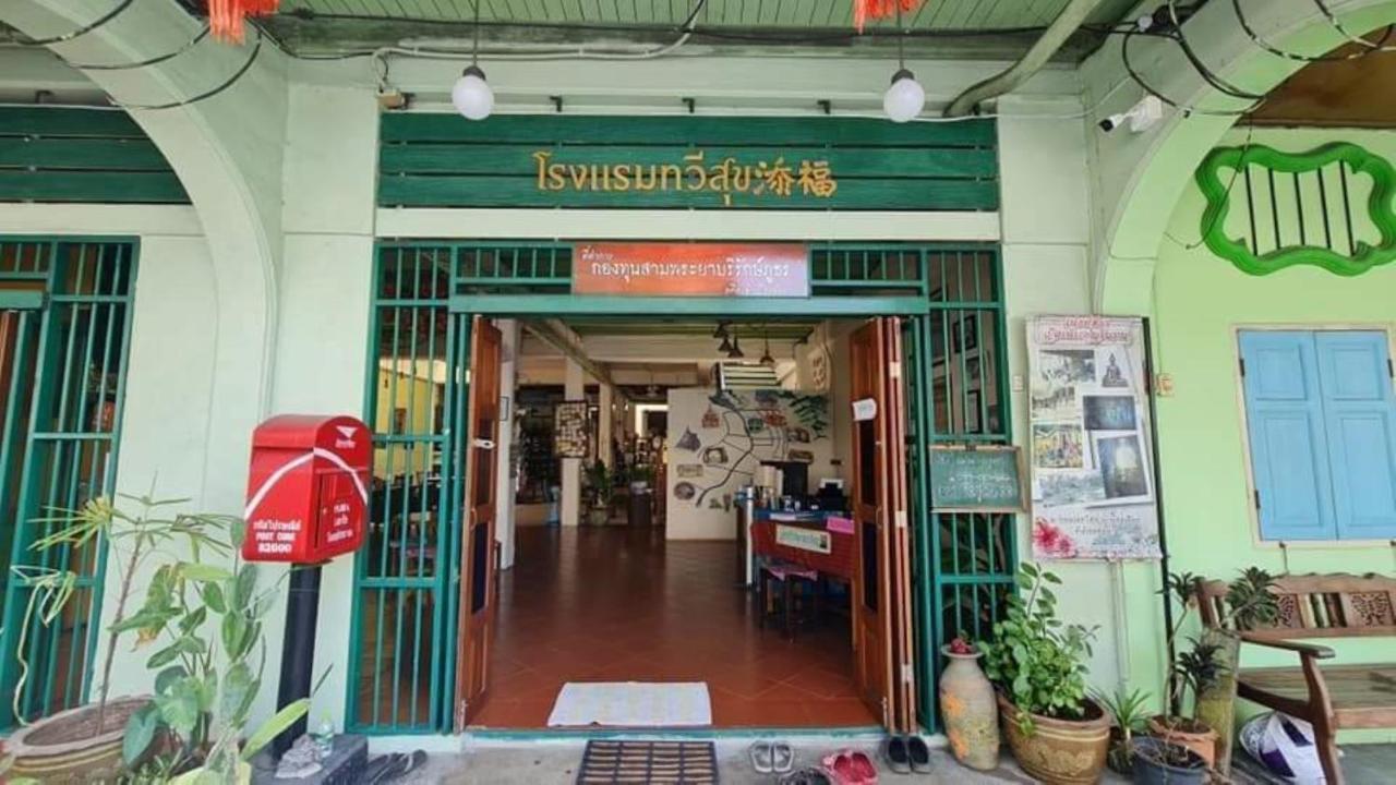 Thaweesuk Heritage Homestay Пхангнга Экстерьер фото